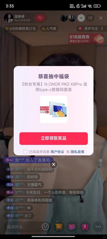 福袋中奖实例：两年中三百多个福袋